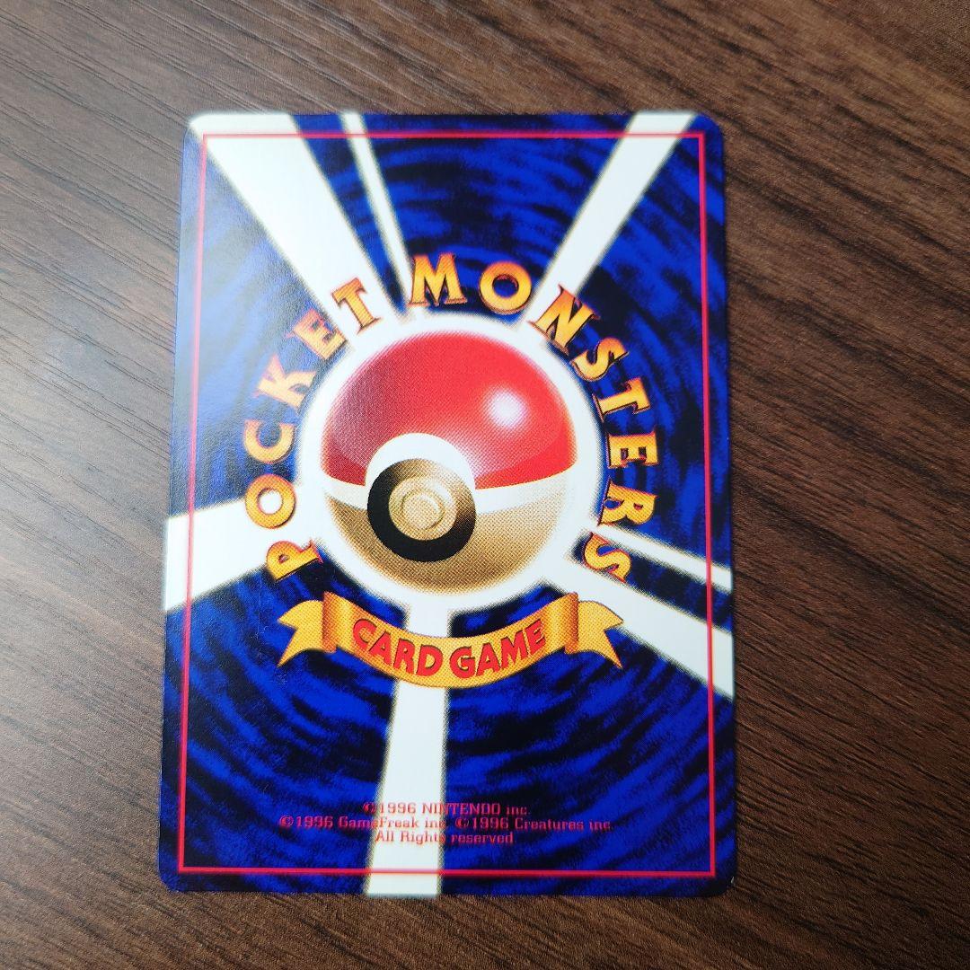 ラッキー ◆ 拡張シート第1弾(青版)　旧裏　ポケカ