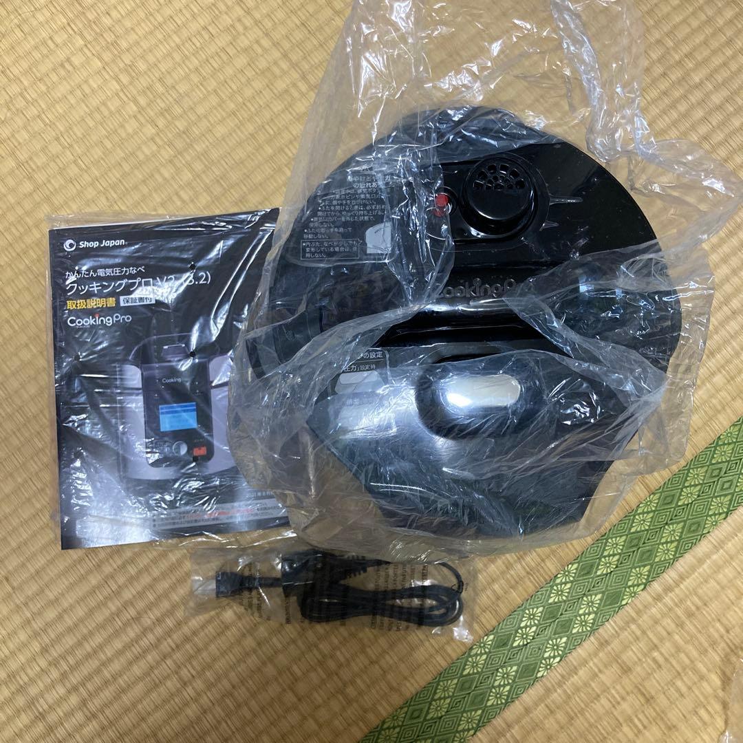 クッキングプロV2(3.2）かんたん電気圧力鍋セット