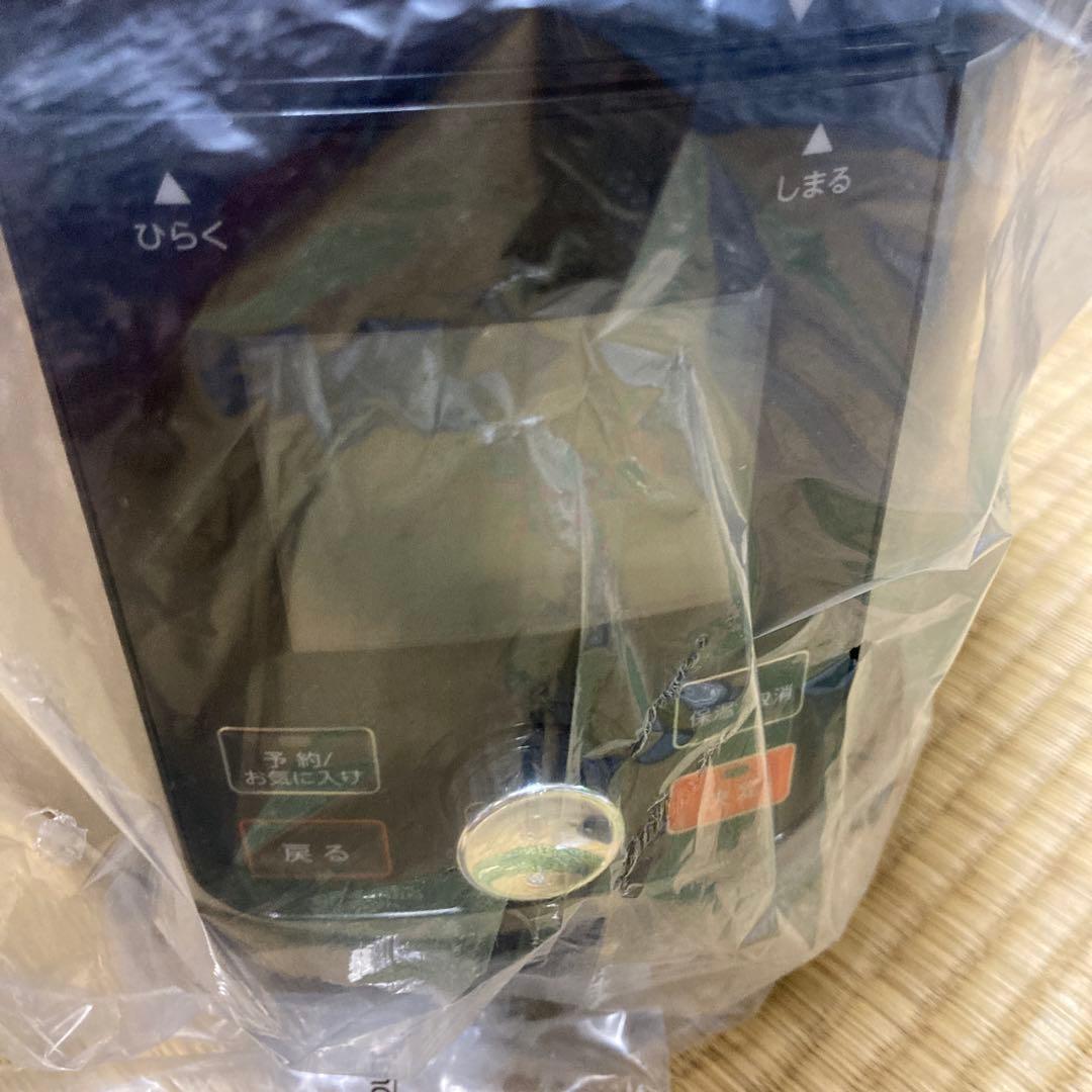 クッキングプロV2(3.2）かんたん電気圧力鍋セット