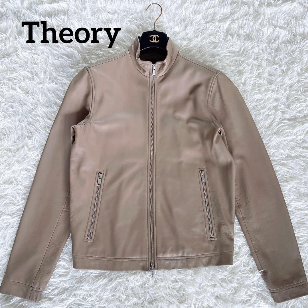 【Theory】シングルライダース 羊革 ベージュ XSサイズ