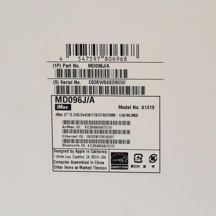 新品未使用 iMac 27インチ MD096J/A 動作確認済み