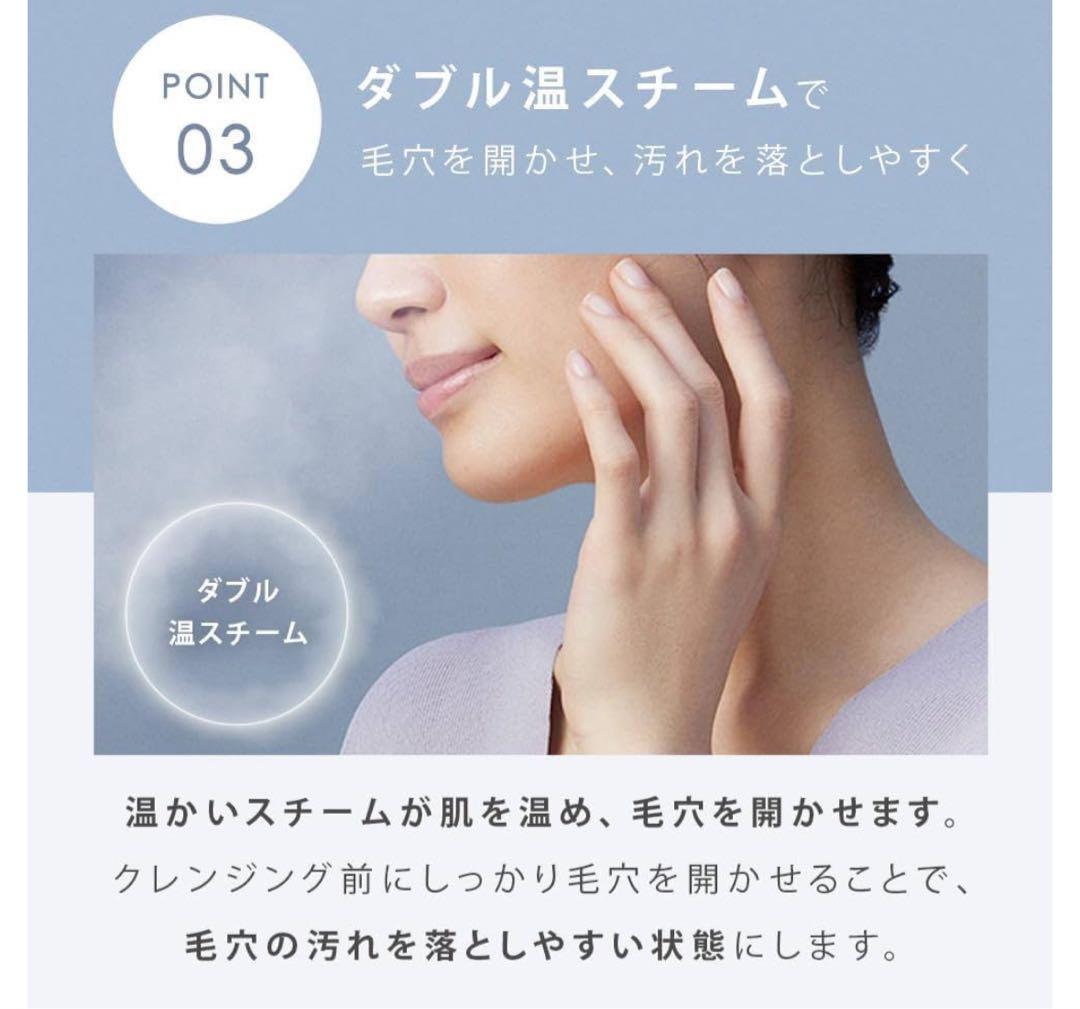 SALONIA サロニア | ピュアブライト フェイススチーマー 美顔器