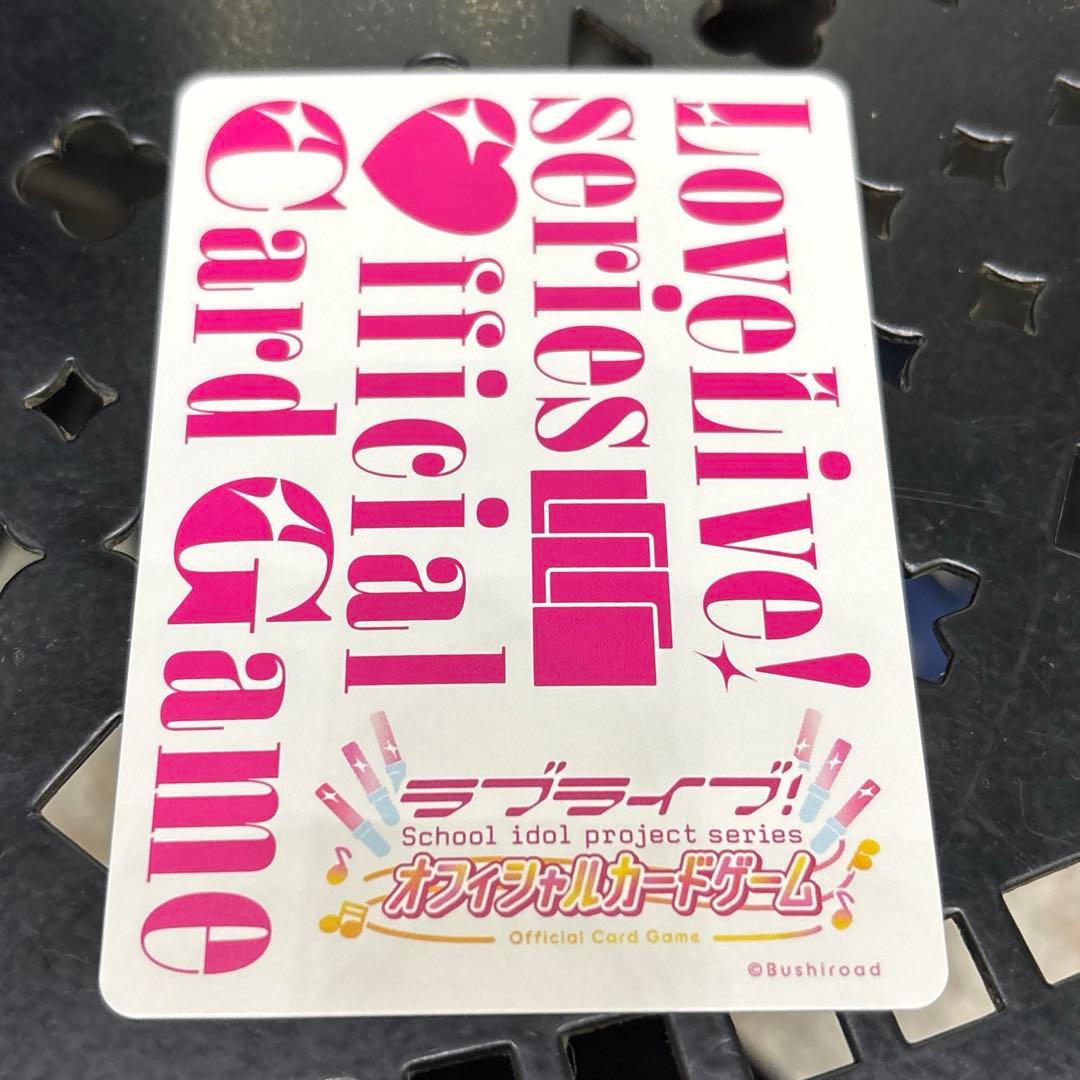 ラブライブ カードゲーム ラブカ シークレット SEC 三船栞子