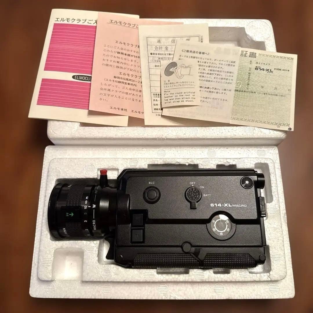 ELMO 614-XL 超美品 ビンテージ8ミリカメラ