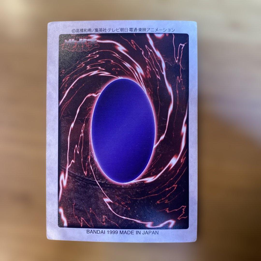 青眼の白竜　ブルーアイズホワイトドラゴン