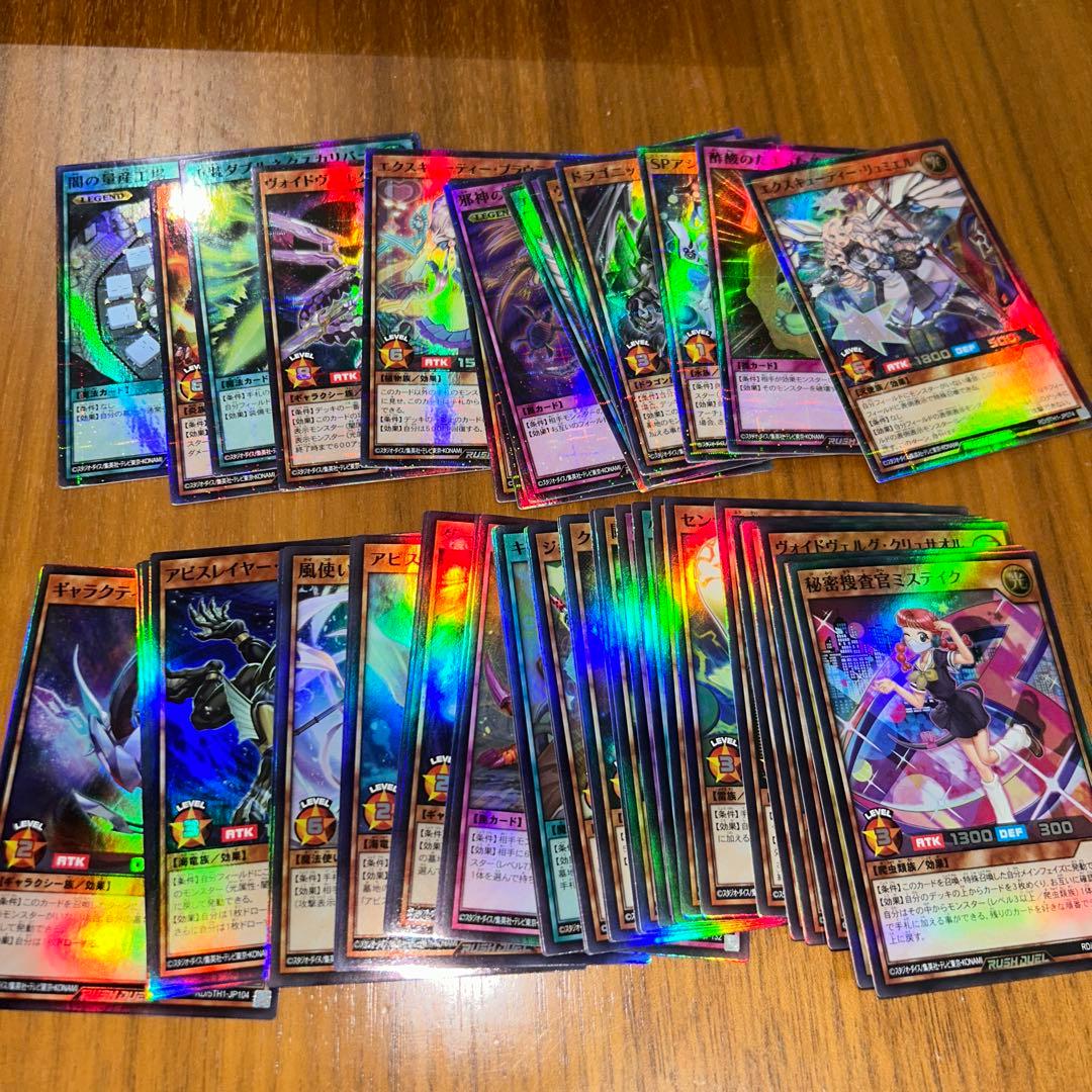 ブラック・パラディン オーバーラッシュレア等セット