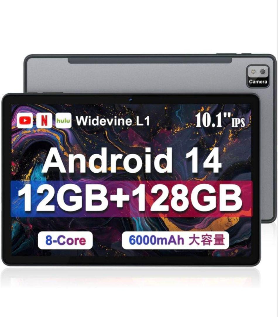 10インチ Android14 タブレット 12GB 128GB PSE認証