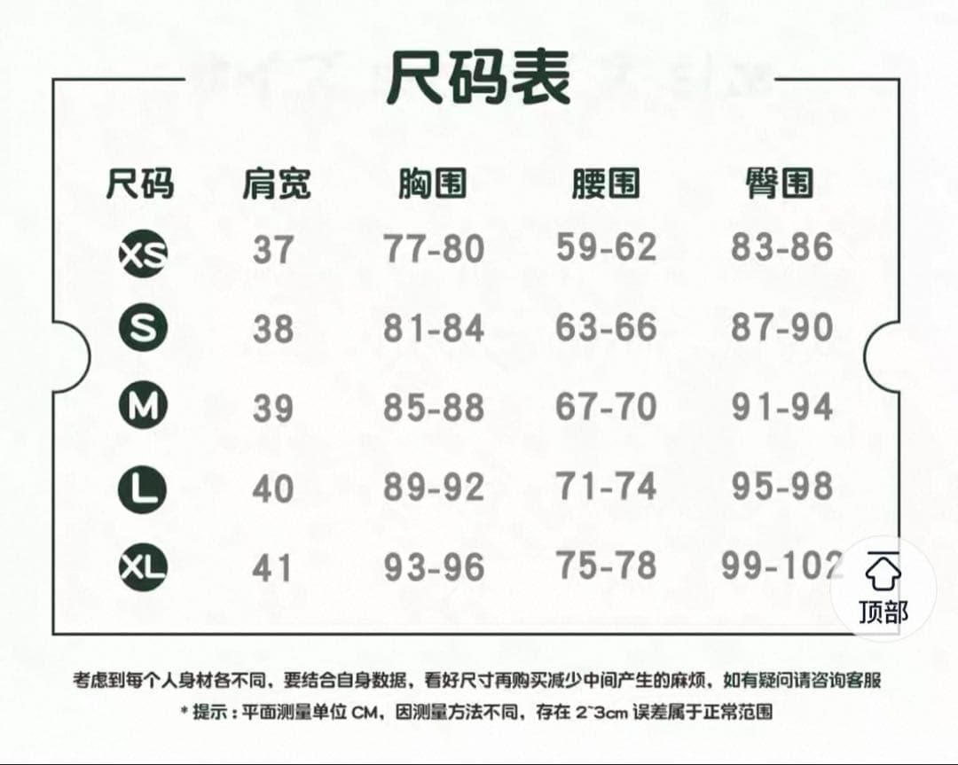 ペルソナ5 佐倉双葉　コスプレ　衣装　ウィッグ