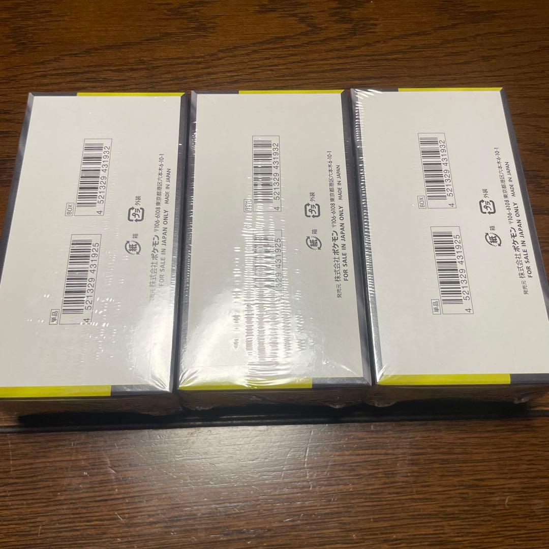 ポケモンカードゲーム MEGAドリームEX 未開封シュリンク付き3BOX