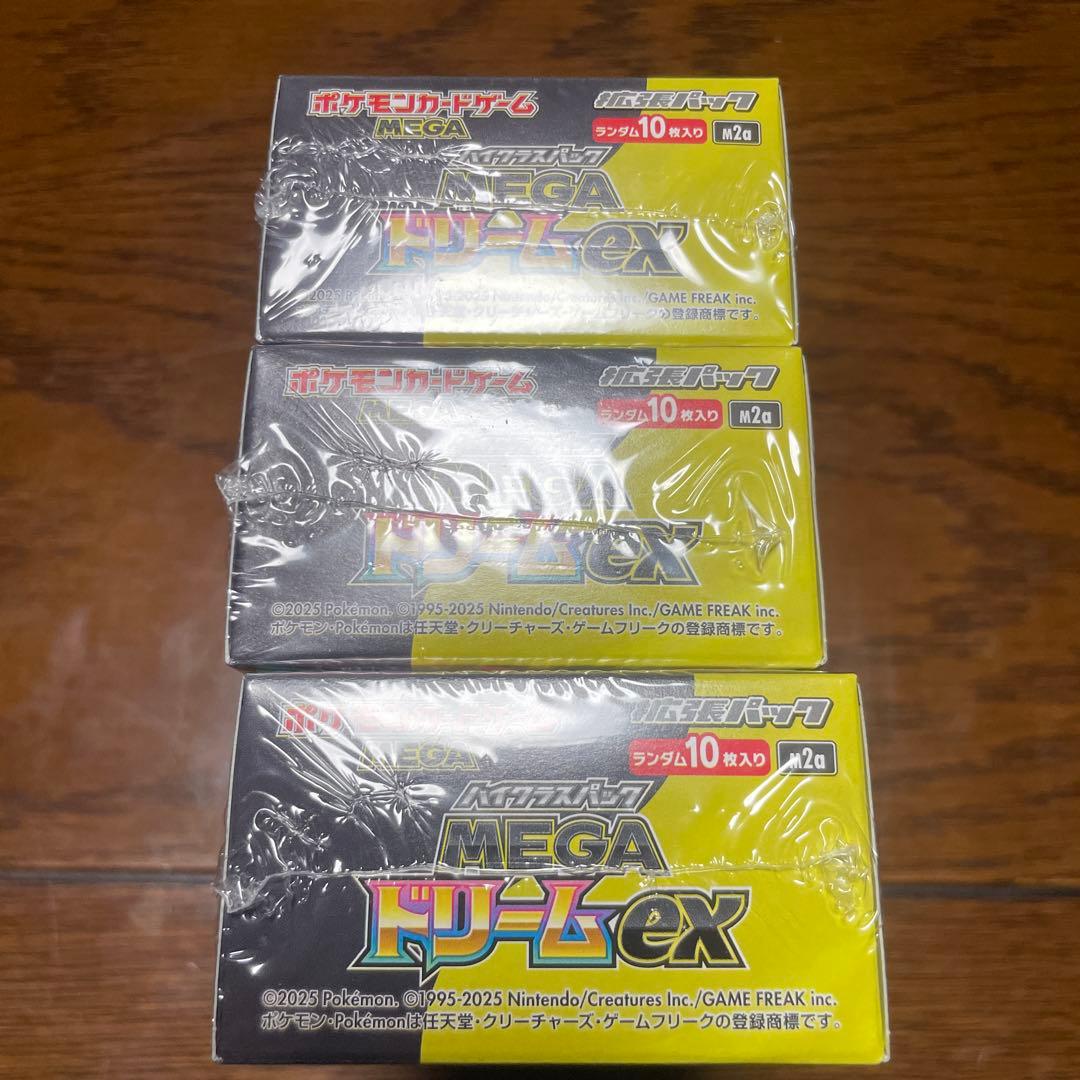 ポケモンカードゲーム MEGAドリームEX 未開封シュリンク付き3BOX