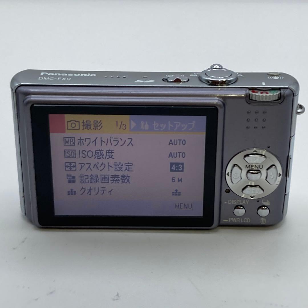 Panasonic LUMIX DMC-FX9 モーブグレー