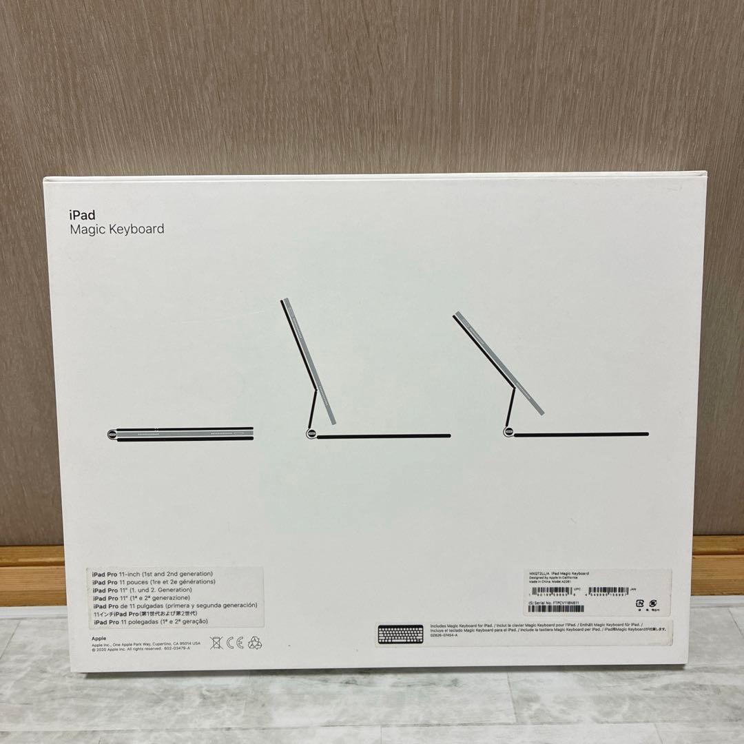 【美品】Apple Magic Keyboard 11インチ用　a2261 純正