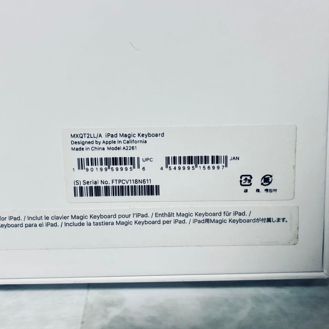 【美品】Apple Magic Keyboard 11インチ用　a2261 純正