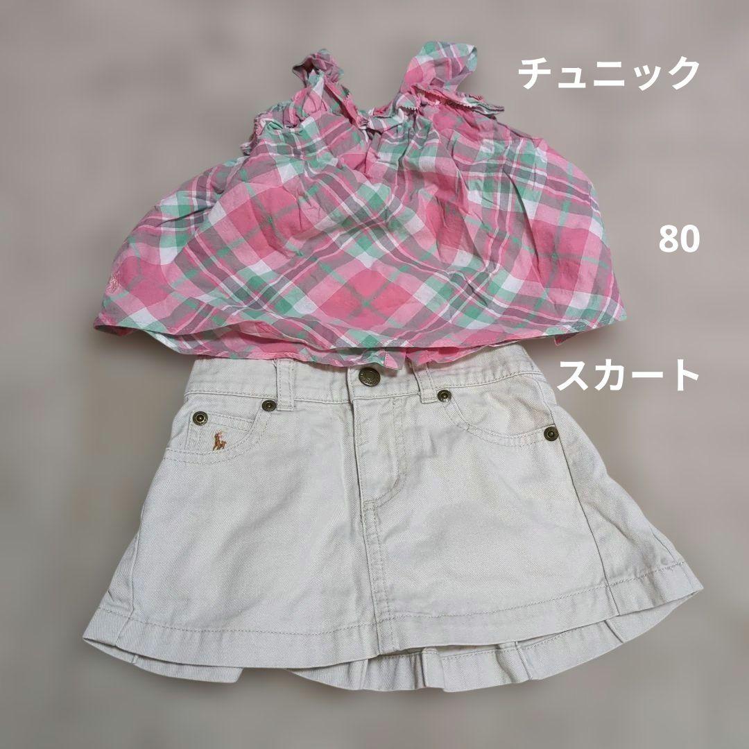 【RALPH LAUREN ラルフローレン】こども服　22点セット　80 70