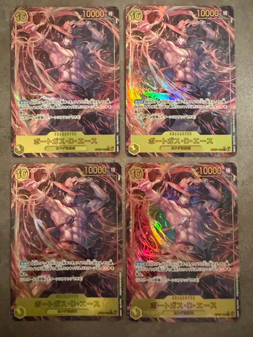 ポートガス・D・エース SEC パラレル OP07-119