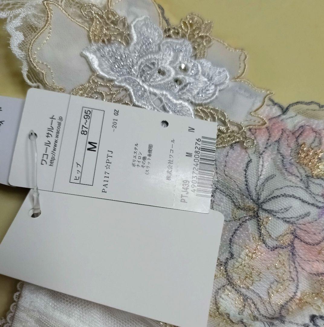 サルート39【新品タグ】サルート　39♡サルート　アテナ♧入手困難色ソング