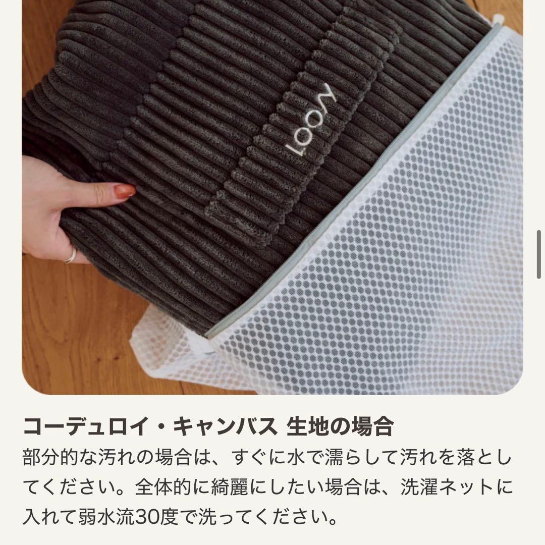 【2点セット】LOOSY ルージー 1人掛けソファ オットマン付き ベージュ