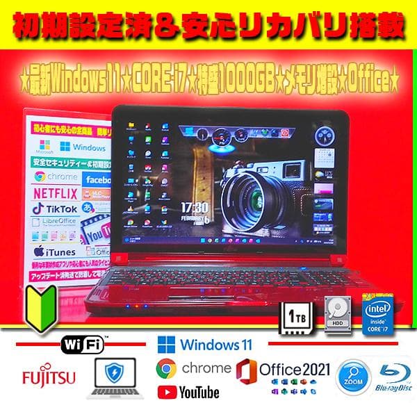 ☀最新Win11★CORE-I7★メモリ増設★特盛1TB★ブルーレイ★オフィス★