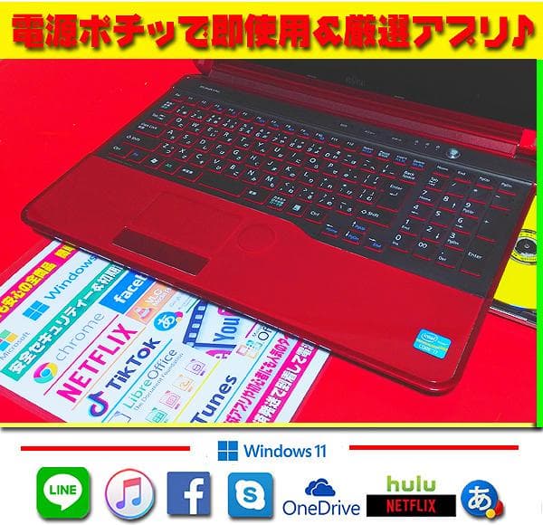 ☀最新Win11★CORE-I7★メモリ増設★特盛1TB★ブルーレイ★オフィス★