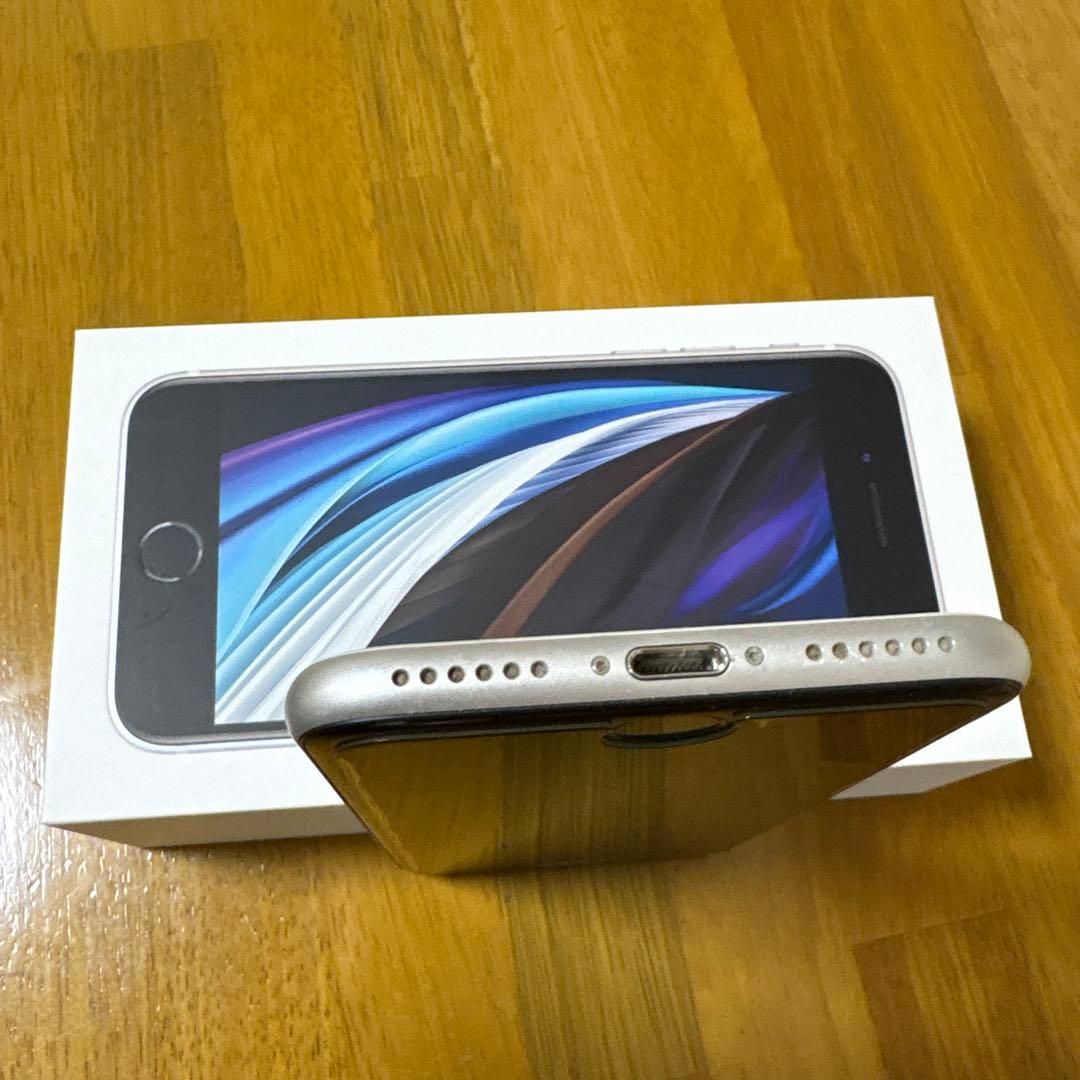 【美品】iPhone SE 第2世代 (SE2) 白 128GB SIMフリー