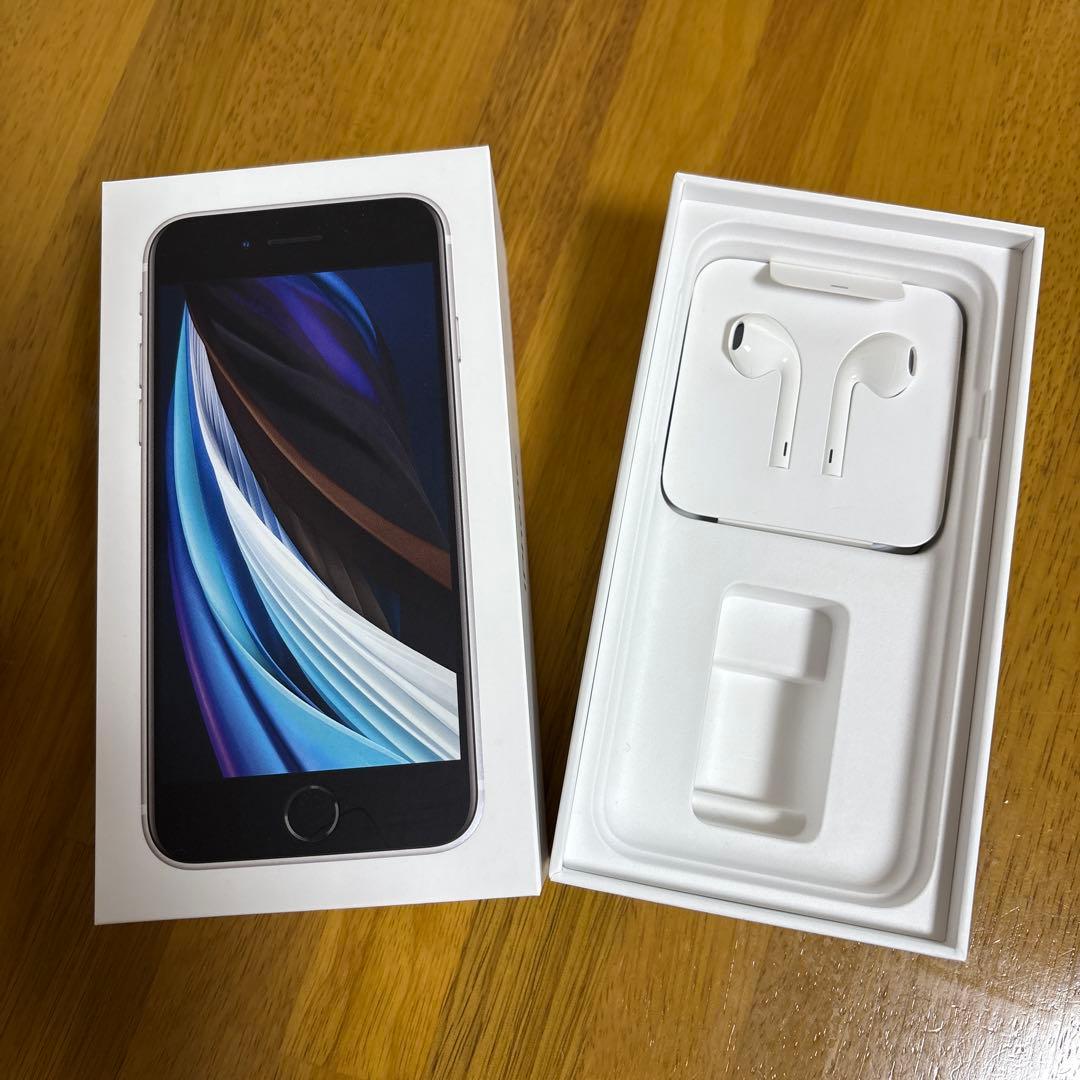 【美品】iPhone SE 第2世代 (SE2) 白 128GB SIMフリー