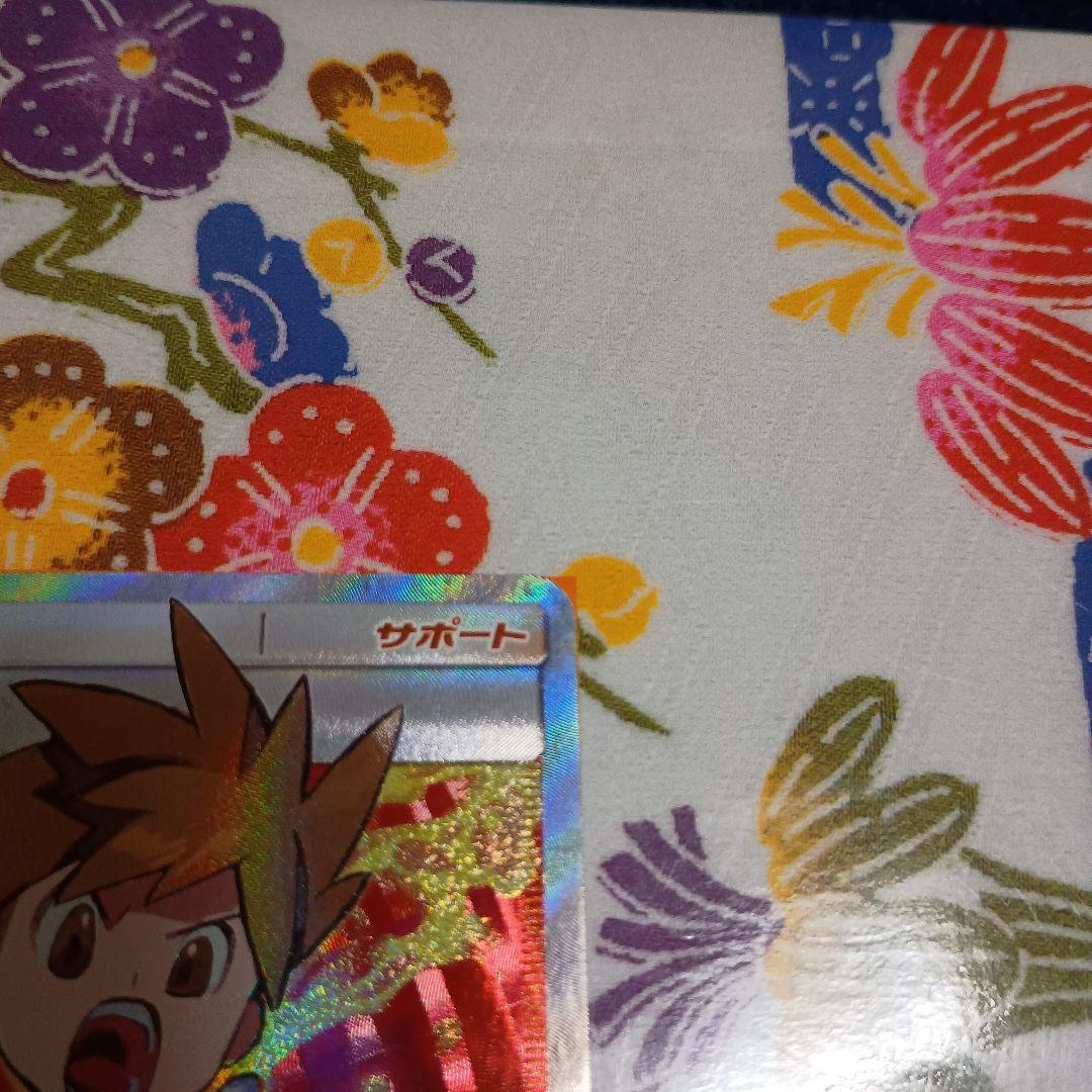 り*ご様 グリーンの戦略 SR SM12a TAG TEAM GX オマケ付き