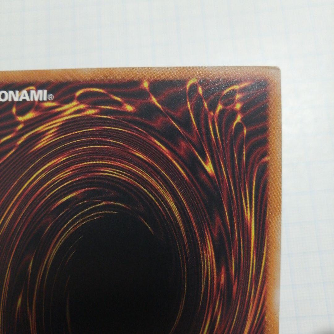 遊戯王　マスカレーナ　20thシークレット