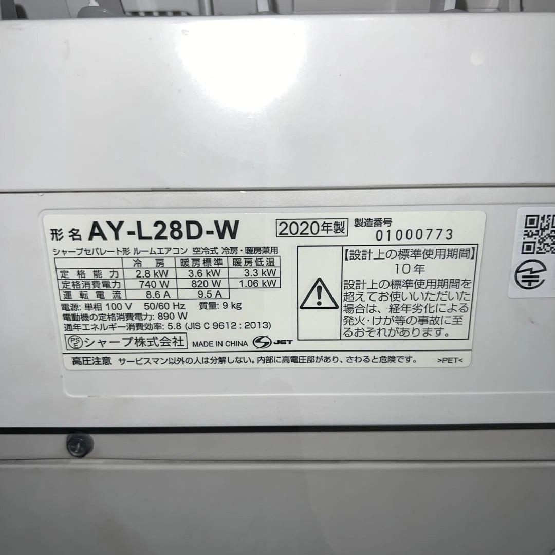 ⭐︎大人気モデル/エアコン/プラズマクラスター/SHARP/冷房10〜12畳/