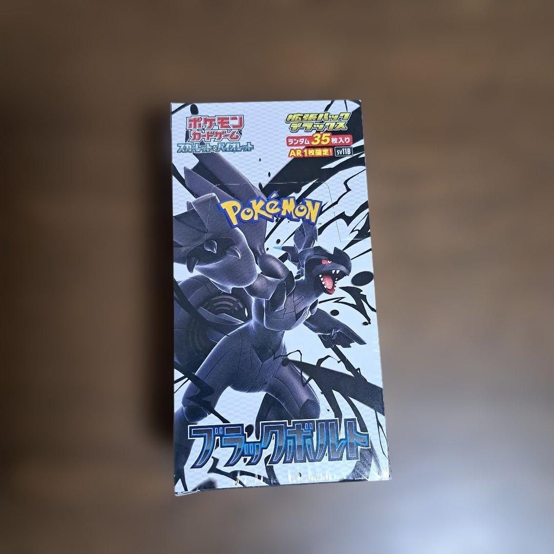 【未開封】ポケモンカード　ブラックボルト　拡張パックデラックス