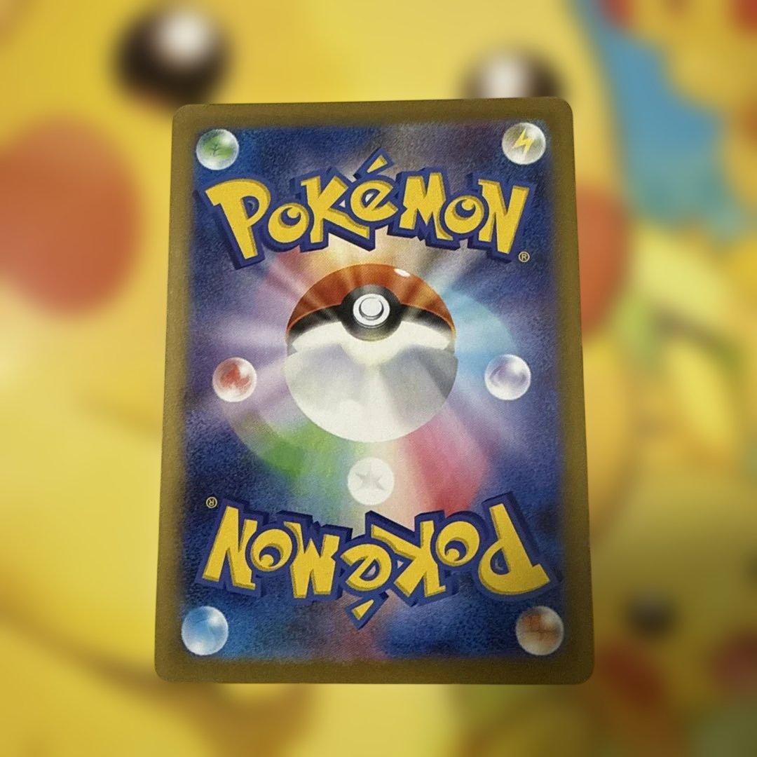 ひ*s様 メイのはげまし　sar ポケモンカードゲーム