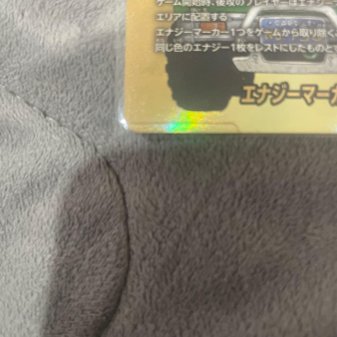 美品ヒュージョンワールド金エナジーマーカージムニー孫悟空