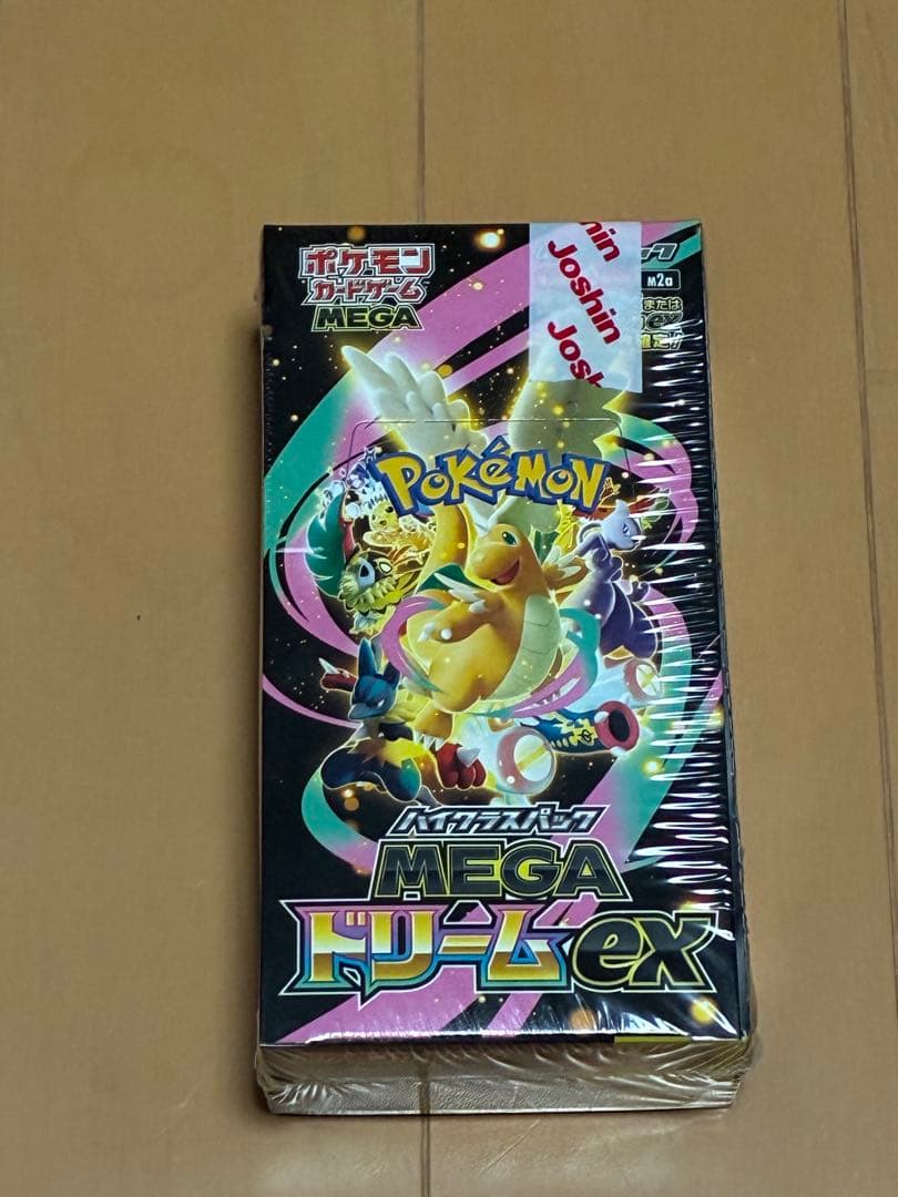 ポケモンカードゲーム MEGAドリームEX 1BOX シュリンク付き