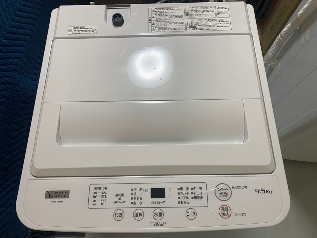 ヤマダセレクト 洗濯機YWM-T45H1 4.5kg 2022 家電 大阪配送