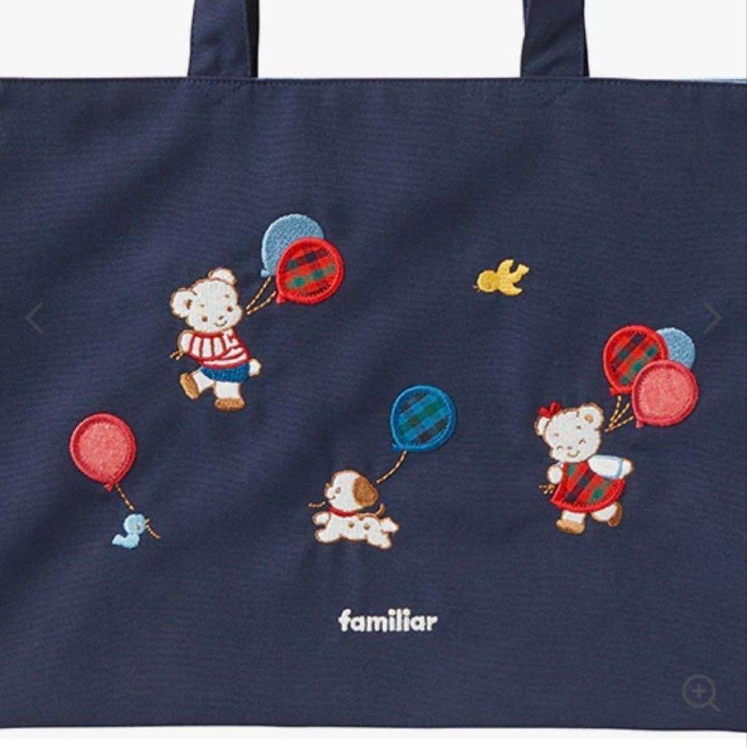 ✨新品タグ付✨ファミリア★レッスンバッグ 風船 刺繍 ネイビー