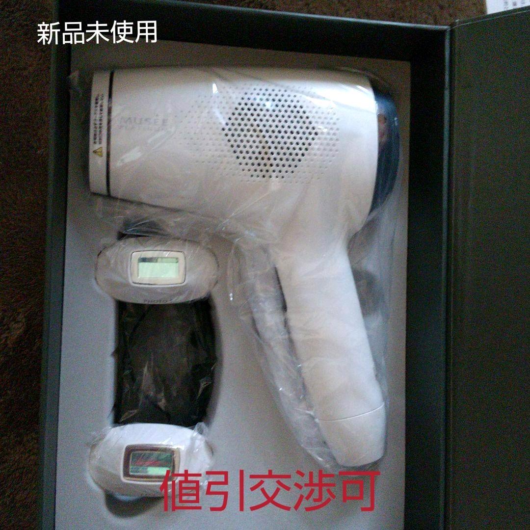 [値下げ中]ミュゼ エピフォト スキンケアプロ 美容脱毛器