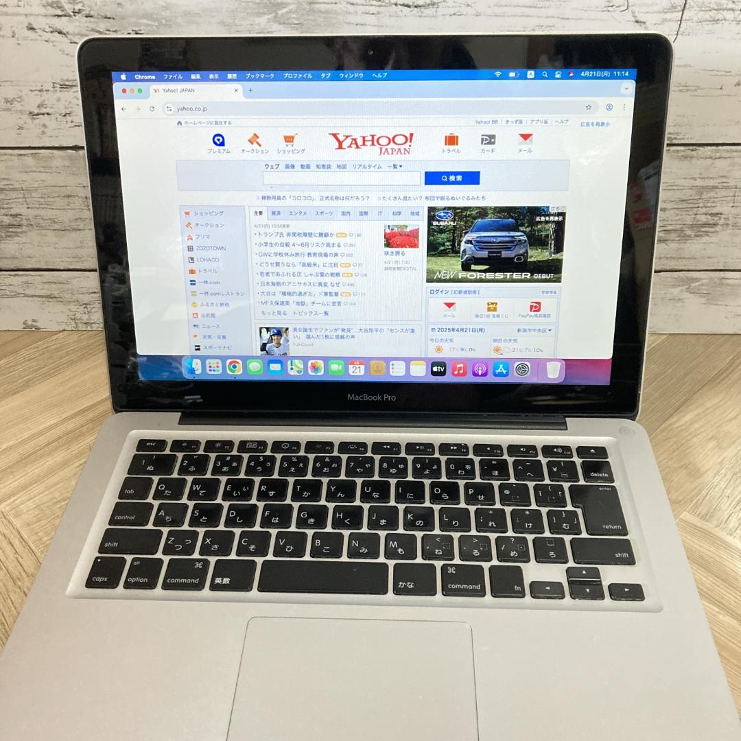 B1【Apple】 MacBook Pro 13インチ
