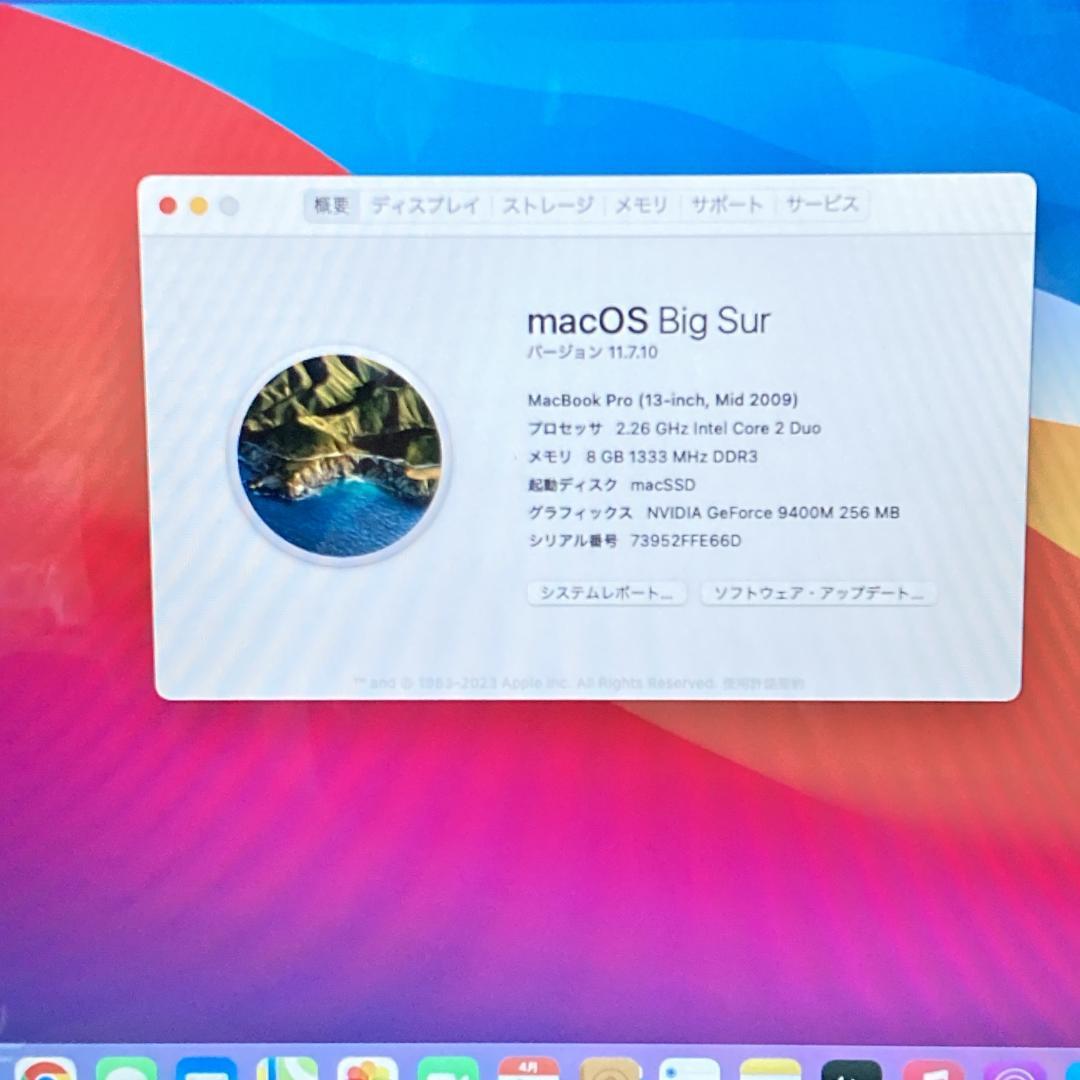 B1【Apple】 MacBook Pro 13インチ