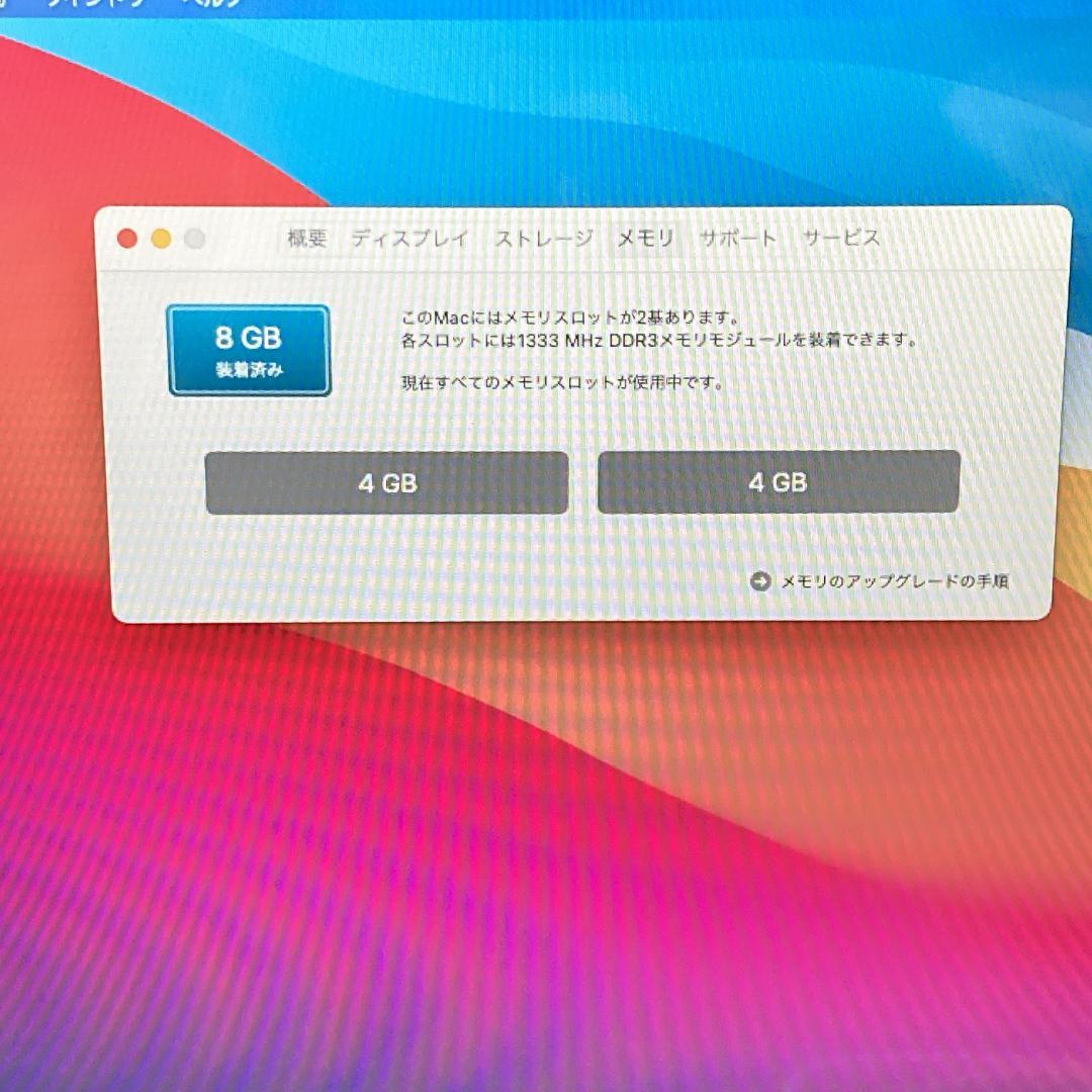 B1【Apple】 MacBook Pro 13インチ