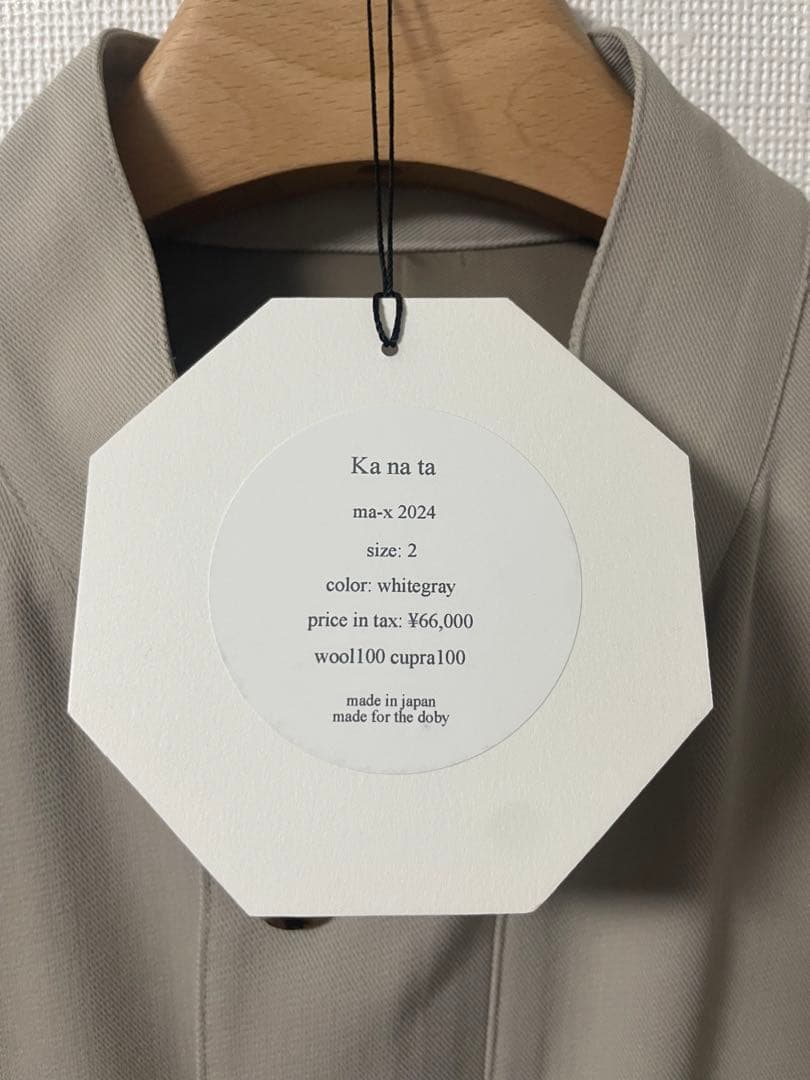 ジャケット・アウター ka na ta ma-x 2024