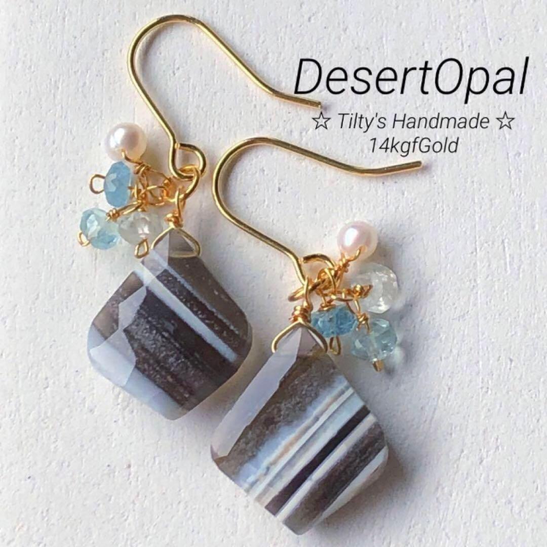 天然石♡もものピアス14kgf