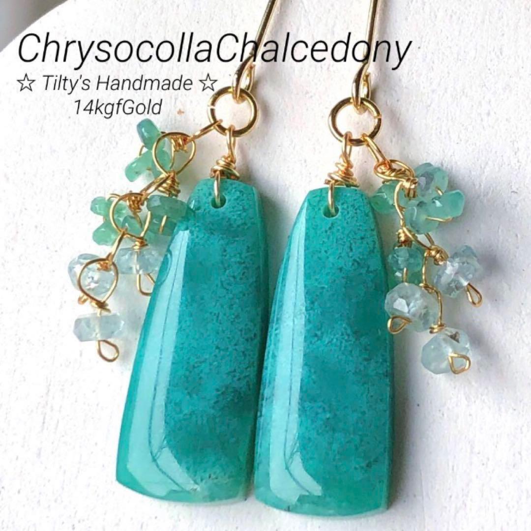 天然石♡もものピアス14kgf