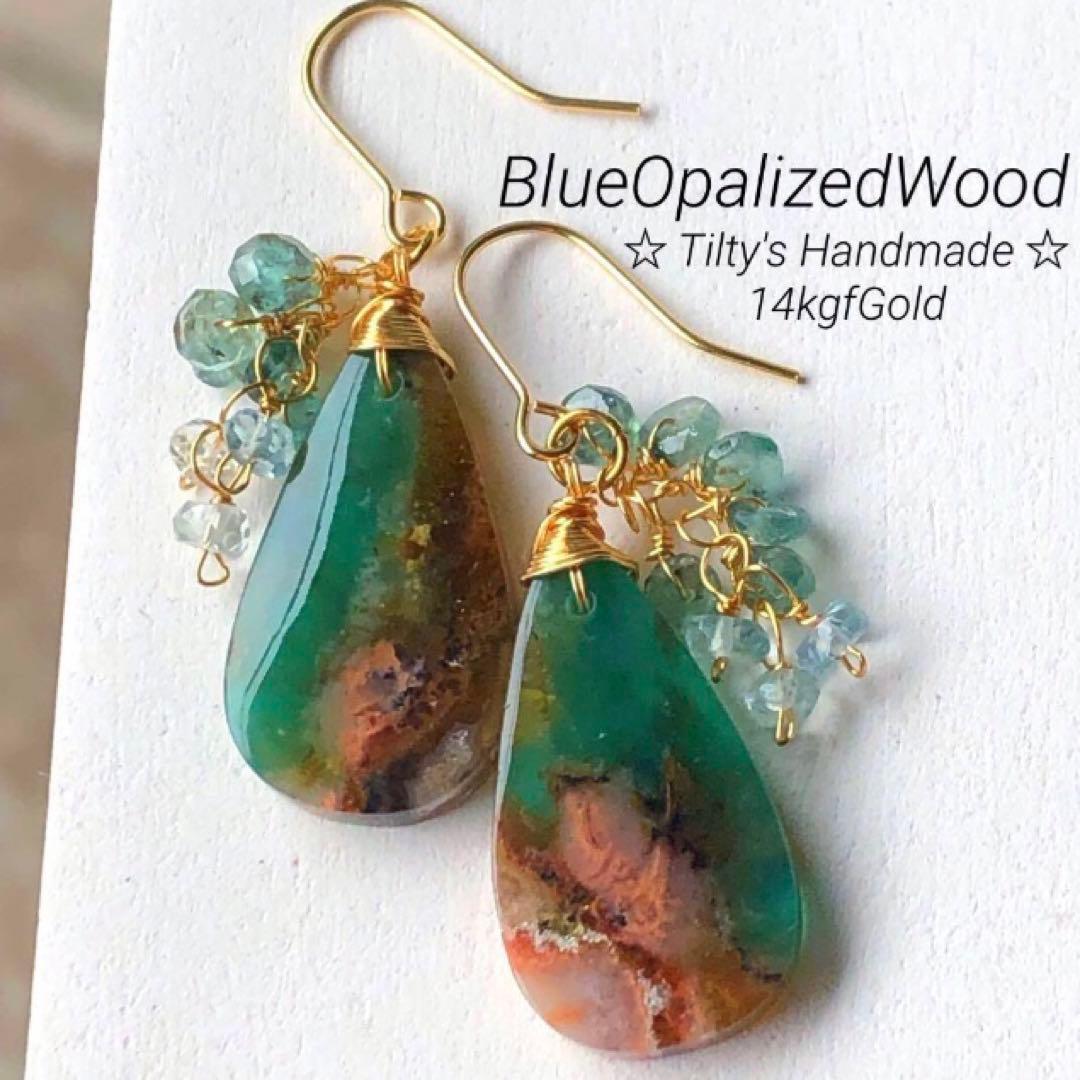 天然石♡もものピアス14kgf