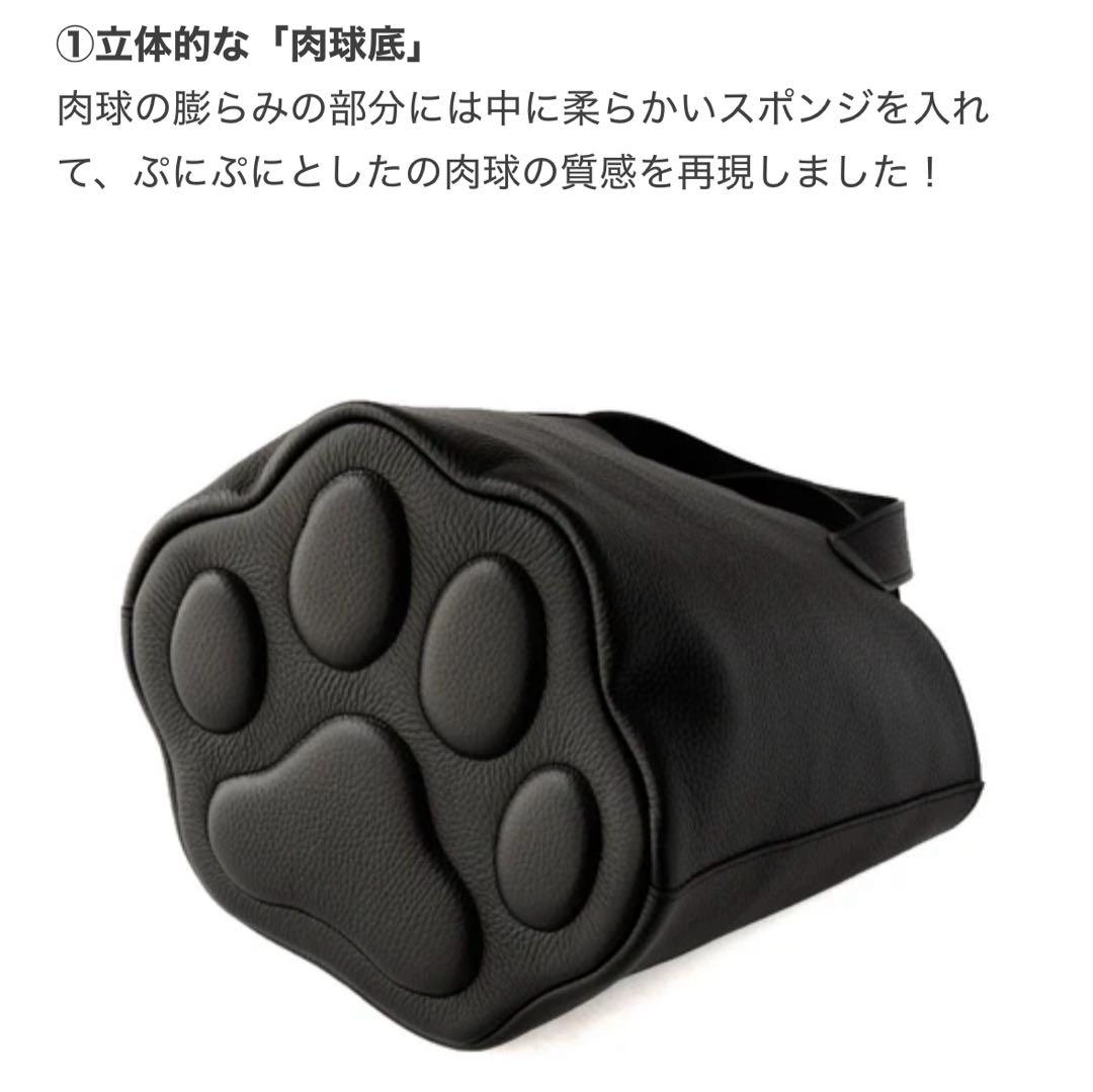 バゲットバッグ PAW キュイール・マッシュ / ブラック [ブラック金具]