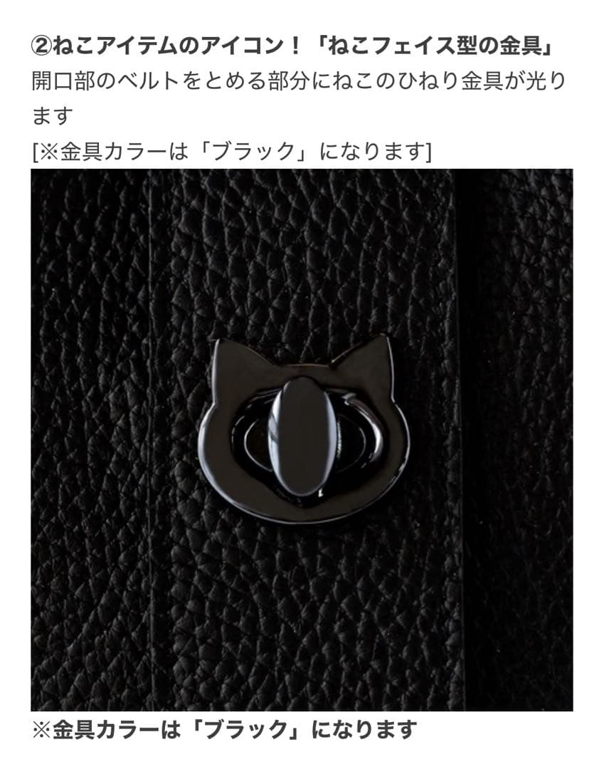 バゲットバッグ PAW キュイール・マッシュ / ブラック [ブラック金具]