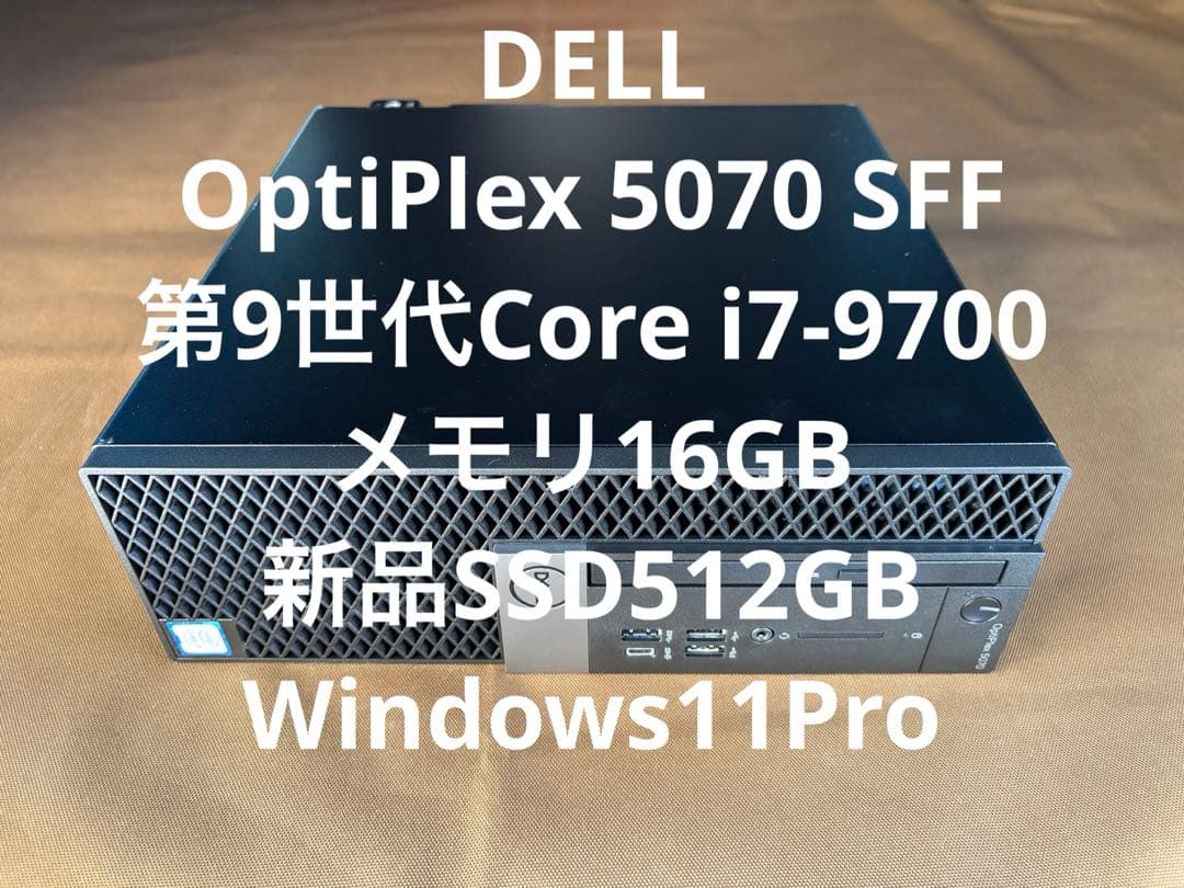 DELL OptiPlex 第9世代iメモリ16GB 新品SSD512GB