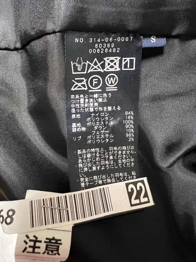 〈みしゅう〉SHIPS ショールカラーミディダウン　Sサイズ　ブラック