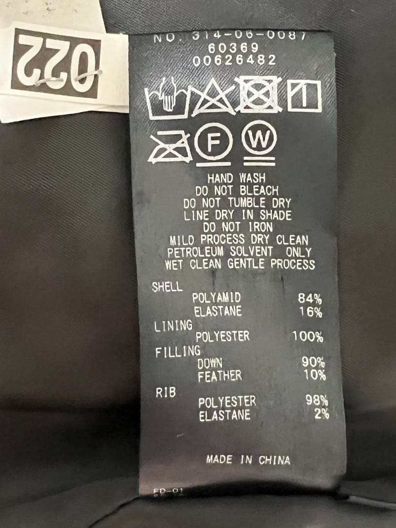 〈みしゅう〉SHIPS ショールカラーミディダウン　Sサイズ　ブラック