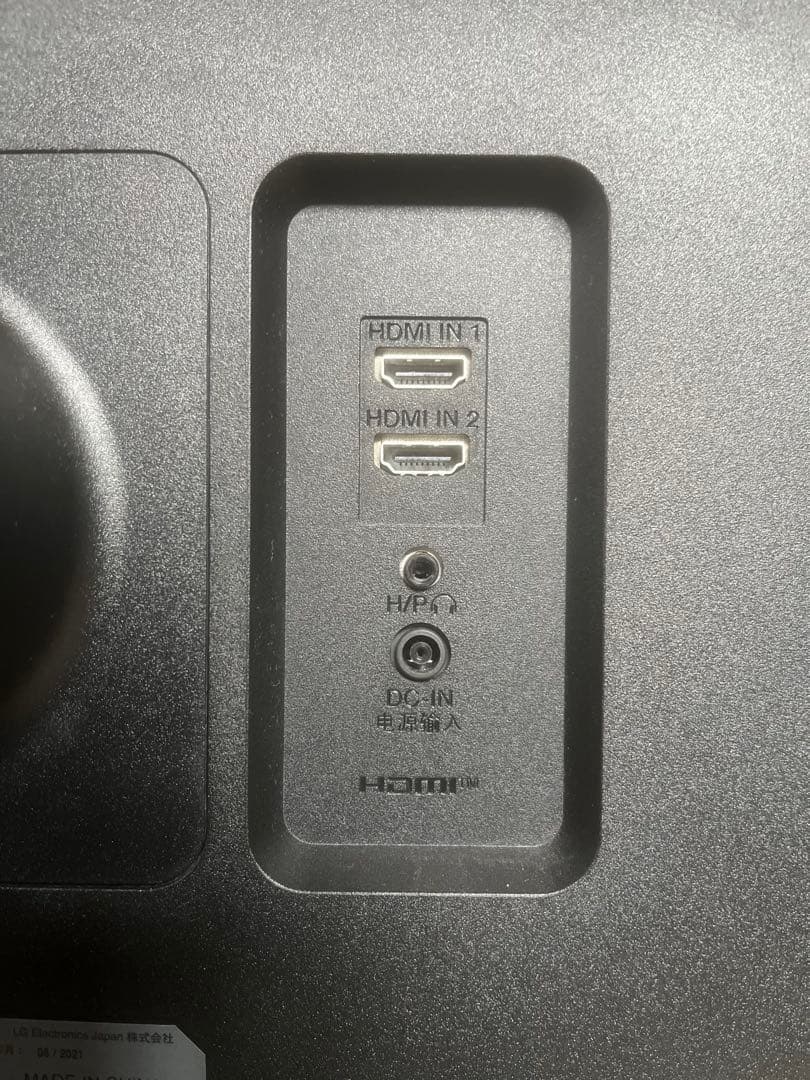 値下げ中！LGウルトラワイドモニター 34インチ/87cm（21:9）HDMI