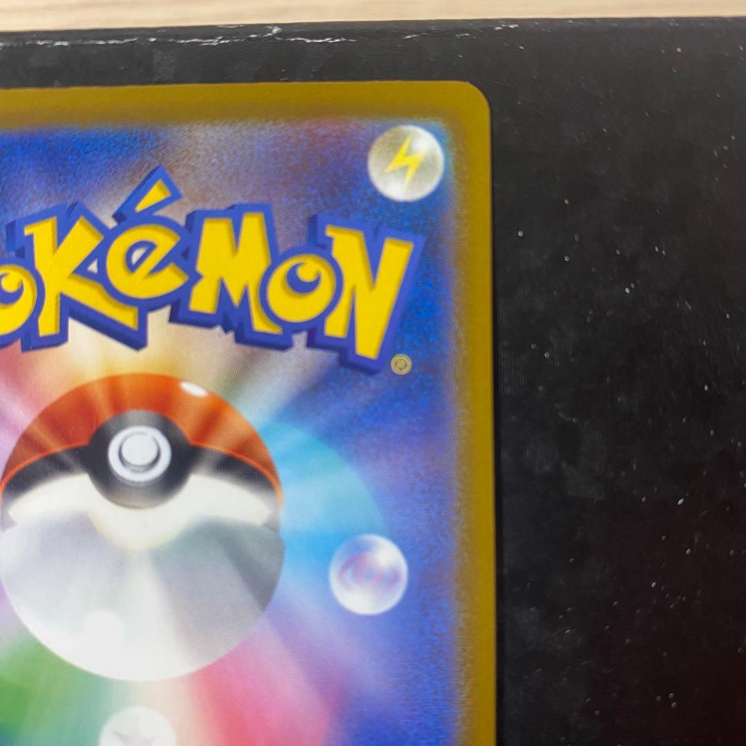 【中国語箔押しエラーカード】メガゲンガーEX MA 美品