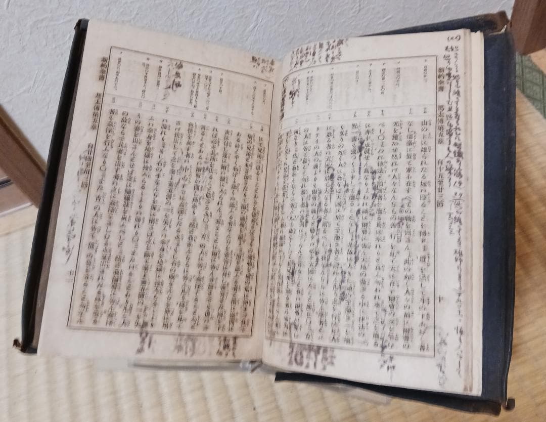 明治28年 新約全書 日本語聖書 注記入 古書